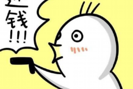 通海专业要账公司